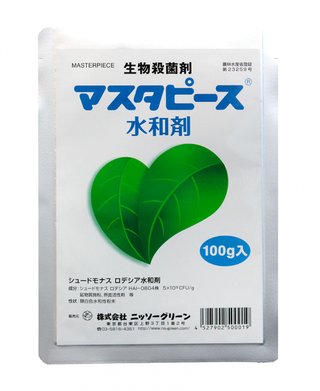 予約中！】 生物殺菌剤 マスタピース水和剤 100g