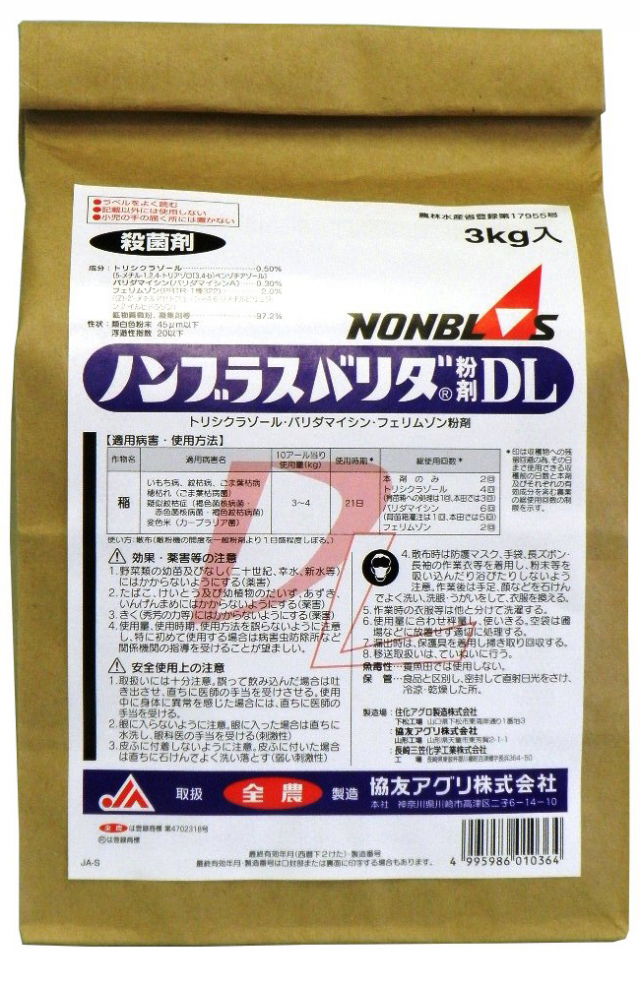 ノンブラスバリダ粉剤DL