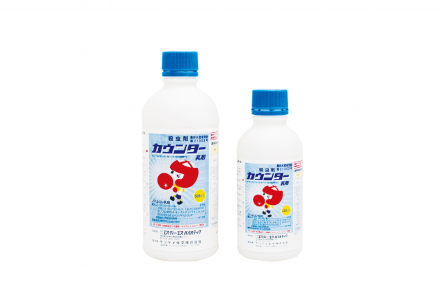 カウンター乳剤（販売終了）