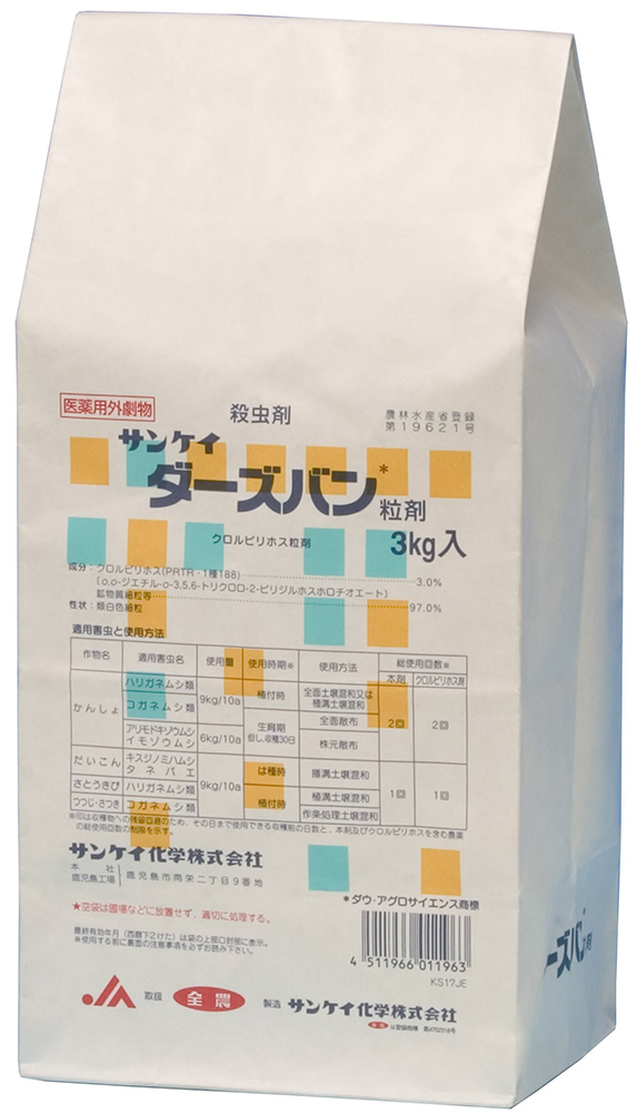 ダーズバン粒剤