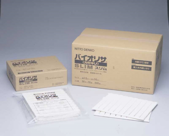 バイオリサ<カミキリ>スリム(在庫販売)