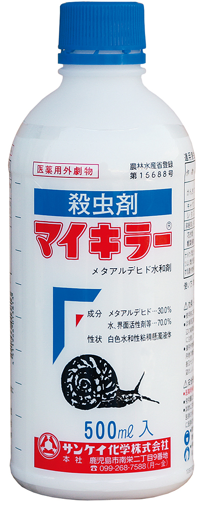 正式的 サンクリスタル乳剤 500ml