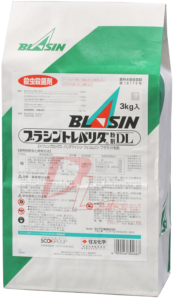 ブラシントレバリダ粉剤DL