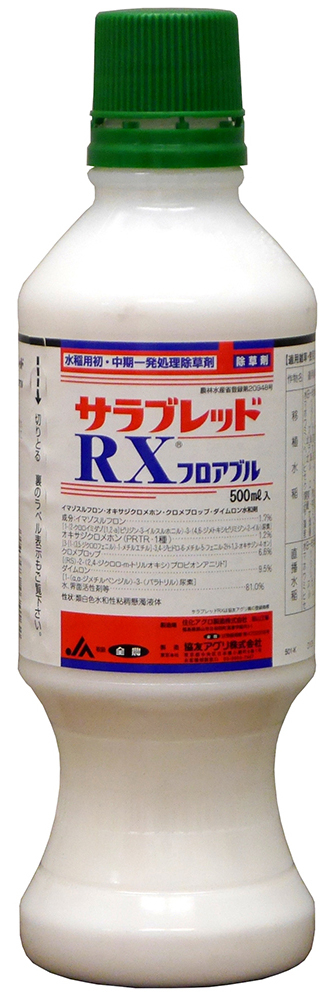 サラブレッドRXフロアブル（販売終了）
