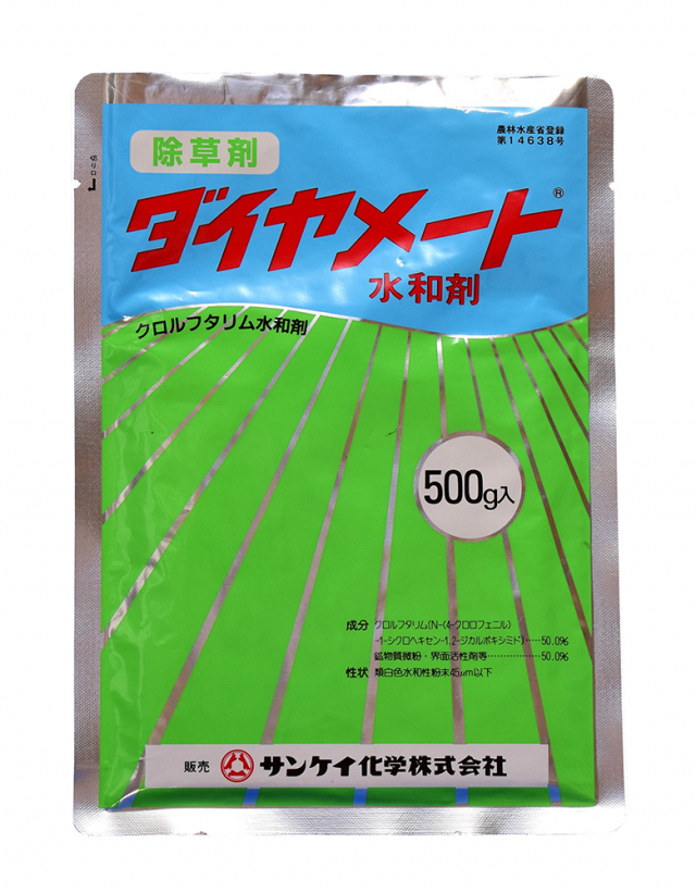 ダイヤメート水和剤