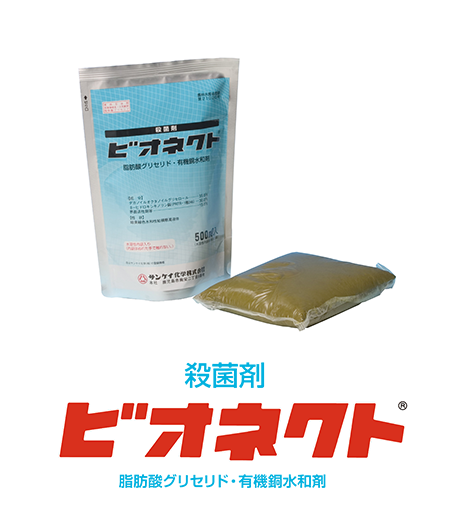 ビオネクト
